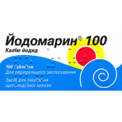 IODOMARIN-100 EXP.02.2021